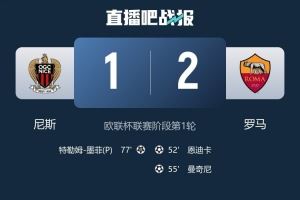 法媒:13名罗马球迷被移送给法国刑事法庭,涉嫌参与暴力行为 法媒:13名罗马球迷被移送给法国刑事法庭,涉嫌参与暴力行为