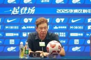 赛后发布会 斯卢茨基:我们配得上胜利 球队自信一直都在 赛后发布会 斯卢茨基:我们配得上胜利 球队自信一直都在