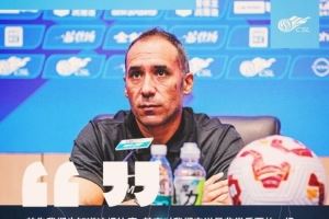 新鹏城主帅:这场对我们来说是一场决赛 在进攻三区需要更有效率 新鹏城主帅:这场对我们来说是一场决赛 在进攻三区需要更有效率