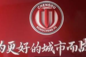 9月30日,亚冠战火重燃,成都蓉城将坐镇主场迎战劲旅江原FC! 9月30日,亚冠战火重燃,成都蓉城将坐镇主场迎战劲旅江原FC!