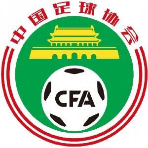 独家:已有欧洲教练接到中国足协选帅面试通知 独家:已有欧洲教练接到中国足协选帅面试通知