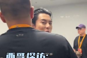 传授绝学!西热更新社媒晒视频:给 王鹤棣教学“喀什步”成功 传授绝学!西热更新社媒晒视频:给 王鹤棣教学“喀什步”成功