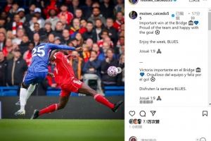 能攻善守!凯塞多社媒:在主场取得重要胜利,为球队感到骄傲 能攻善守!凯塞多社媒:在主场取得重要胜利,为球队感到骄傲