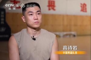 高诗岩谈“高铁”外号:一开始有点情绪 但打得不好就得接受调侃 高诗岩谈“高铁”外号:一开始有点情绪 但打得不好就得接受调侃