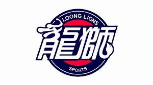 逐渐适应强度!广州龙狮首节面对快船拿到30分&仅落后3分 逐渐适应强度!广州龙狮首节面对快船拿到30分&仅落后3分