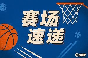 高炮台!小迈克尔-波特弧顶晃开防守命中三分 高炮台!小迈克尔-波特弧顶晃开防守命中三分