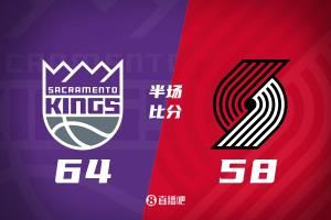 杨瀚森2中0得2分2板1帽 两队合计33次犯规 开拓者半场落后国王6分 杨瀚森2中0得2分2板1帽 两队合计33次犯规 开拓者半场落后国王6分