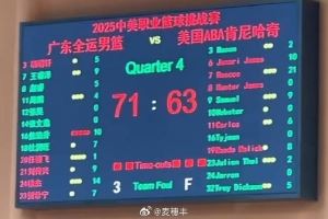 广东全运男篮热身赛71-63美国肯尼哈奇男篮 徐杰14分焦泊乔10分 广东全运男篮热身赛71-63美国肯尼哈奇男篮 徐杰14分焦泊乔10分