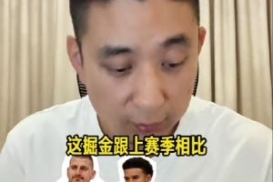 媒体人:卡约比波特相对来说专注很多 约基奇常规赛该保存实力 媒体人:卡约比波特相对来说专注很多 约基奇常规赛该保存实力