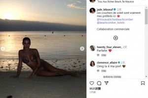 切尔西名宿勒伯夫女儿社媒晒比基尼照,丈夫评论区幽默留言 切尔西名宿勒伯夫女儿社媒晒比基尼照,丈夫评论区幽默留言