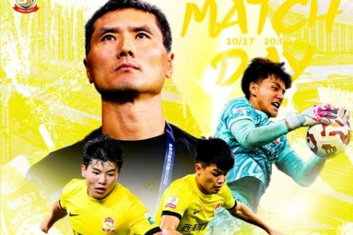 西海岸vs申花首发出炉! 西海岸vs申花首发出炉!