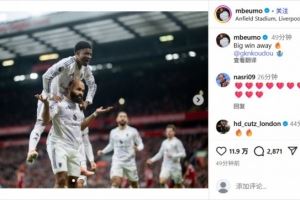 闪击破红军!姆贝莫社媒庆祝胜利:关键的客场胜利🔥 闪击破红军!姆贝莫社媒庆祝胜利:关键的客场胜利🔥