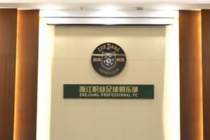 赛前筹备 高效落地 赛前筹备 高效落地