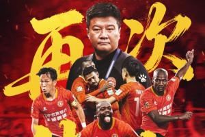 辽足回来了!辽宁铁人提前锁定中甲冠军+冲超,建队10年首次升超 辽足回来了!辽宁铁人提前锁定中甲冠军+冲超,建队10年首次升超