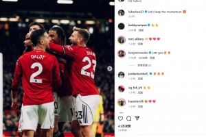 今年首次直接参与进球!卢克肖社媒晒庆祝照:让我们延续当前势头 今年首次直接参与进球!卢克肖社媒晒庆祝照:让我们延续当前势头