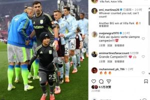 击败曼城,马丁内斯社媒晒照:无论谁看低你,都不算数 击败曼城,马丁内斯社媒晒照:无论谁看低你,都不算数