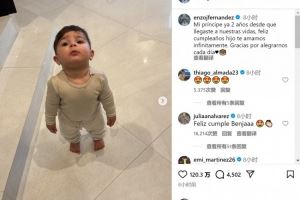 恩佐社媒晒照为儿子庆生:小王子来到我们生命中两年了,生日快乐 恩佐社媒晒照为儿子庆生:小王子来到我们生命中两年了,生日快乐